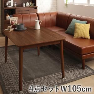 スーパSALE10倍＆4時間限定10％OFF 天然木ウォールナット材北欧シンプルデザイン昇降テーブル 3人 4点セット(テーブル+2Pソファ1脚+1Pソファ1脚+コーナーソファ1脚) W105