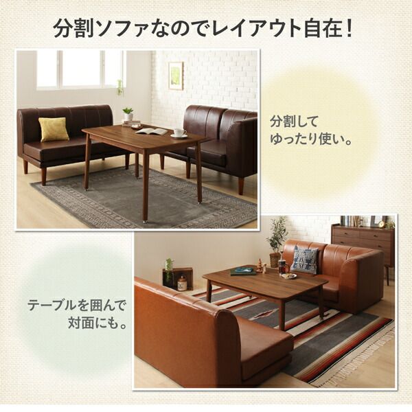 スーパSALE10倍＆4時間限定10％OFF ソファ ソファー ダイニングソファ 北欧シンプルデザインソファ ダイニングソファ 1P+2P+コーナー