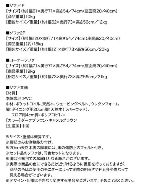 スーパSALE10倍＆4時間限定10％OFF ソファ ソファー ダイニングソファ 北欧シンプルデザインソファ ダイニングソファ 1P+2P+コーナー