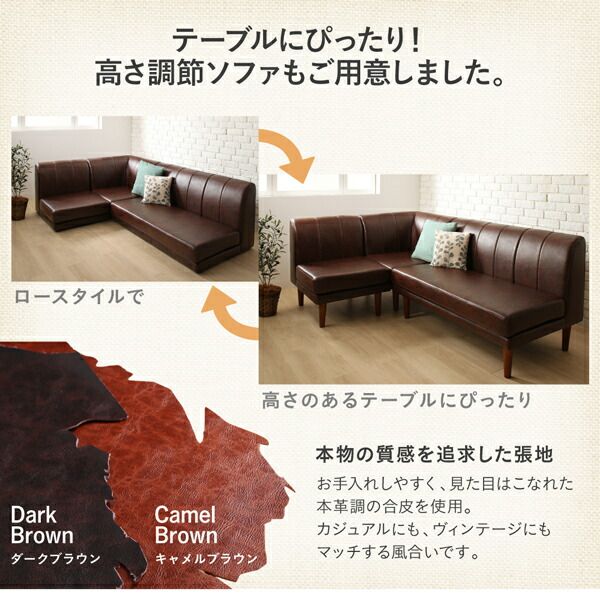 スーパSALE10倍＆4時間限定10％OFF ソファ ソファー ダイニングソファ 北欧シンプルデザインソファ ダイニングソファ 1P+2P+コーナー