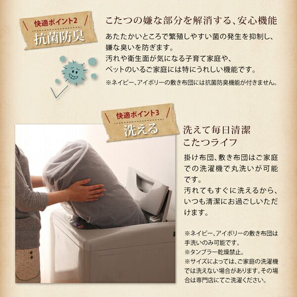 スーパSALE10倍＆4時間限定10％OFF こたつ布団セット エスニック調はっ水こたつ布団 掛布団&敷布団2点セット 4尺長方形(80×120cm)天板対応