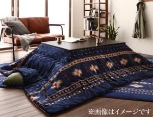 スーパSALE10倍＆4時間限定10％OFF こたつ こたつ布団 おしゃれ エスニック調はっ水こたつ布団 こたつ用掛け布団単品 正方形(80×80cm)天板対応