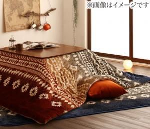 スーパSALE10倍＆4時間限定10％OFF こたつ こたつ布団 おしゃれ エスニック調はっ水こたつ布団 こたつ用掛け布団単品 4尺長方形(80×120cm)天板対応