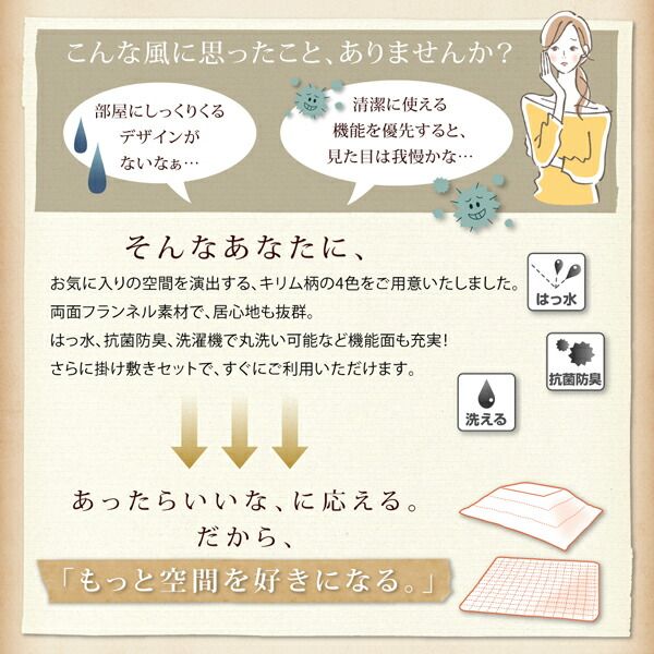 スーパSALE10倍＆4時間限定10％OFF こたつ こたつ布団 おしゃれ エスニック調はっ水こたつ布団 こたつ用掛け布団単品 4尺長方形(80×120cm)天板対応