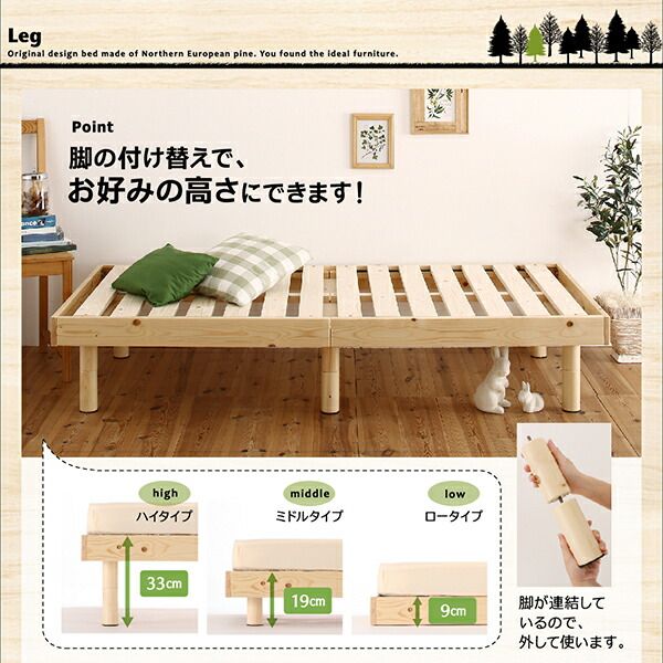 スーパSALE10倍＆4時間限定10％OFF コンパクト天然木すのこベッド ベッドフレームのみ セミシングル ショート丈
