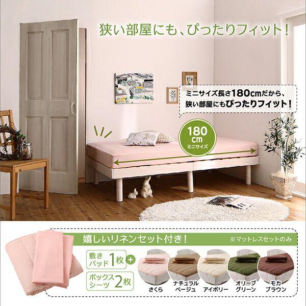 スーパSALE10倍＆4時間限定10％OFF コンパクト天然木すのこベッド ベッドフレームのみ セミシングル ショート丈