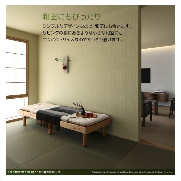 スーパSALE10倍＆4時間限定10％OFF コンパクト天然木すのこベッド 薄型軽量ボンネルコイル マットレス付き リネンセット シングル ショート丈