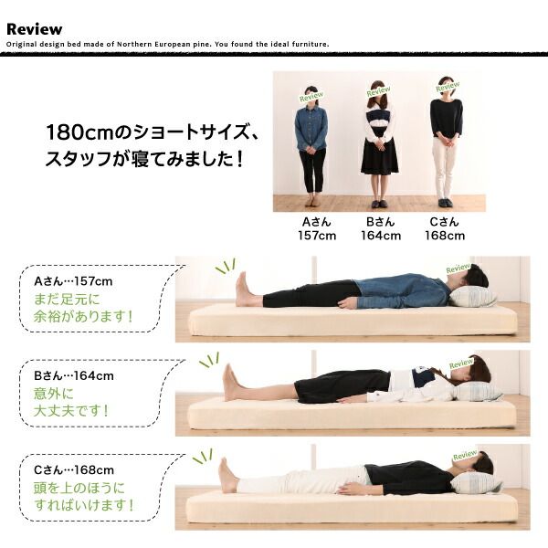 スーパSALE10倍＆4時間限定10％OFF コンパクト天然木すのこベッド 薄型軽量ボンネルコイル マットレス付き リネンセット シングル ショート丈