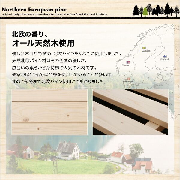 スーパSALE10倍＆4時間限定10％OFF コンパクト天然木すのこベッド 薄型軽量ボンネルコイル マットレス付き リネンセット シングル ショート丈