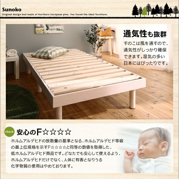 スーパSALE10倍＆4時間限定10％OFF コンパクト天然木すのこベッド 薄型軽量ボンネルコイル マットレス付き リネンセット シングル ショート丈