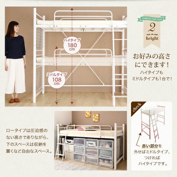 スーパSALE10倍＆4時間限定10％OFF コンパクトロフトベッド ベッドフレームのみ セミシングル ショート丈