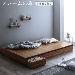 スーパSALE10倍＆4時間限定10％OFF 選べる引出収納付きシンプルデザインローベッド ベッドフレームのみ 引き出しなし シングル