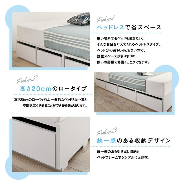 スーパSALE10倍＆4時間限定10％OFF 選べる引出収納付きシンプルデザインローベッド ベッドフレームのみ 引き出しなし セミダブル