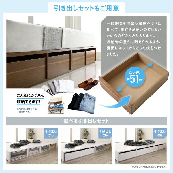 スーパSALE10倍＆4時間限定10％OFF 選べる引出収納付きシンプルデザインローベッド スタンダードボンネルコイルマットレス付き 引き出し4杯 セミダブル