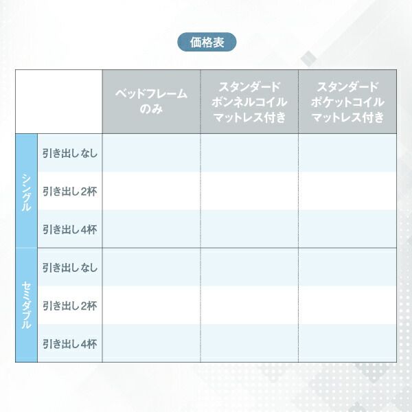 スーパSALE10倍＆4時間限定10％OFF 選べる引出収納付きシンプルデザインローベッド スタンダードポケットコイルマットレス付き 引き出し2杯 セミダブル