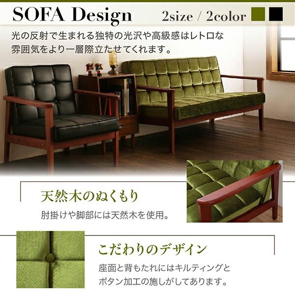 スーパSALE10倍＆4時間限定10％OFF ダイニングセット（テーブル&ソファ） 一家団らんのひとときを彩る レトロモダンソファダイニング 4人 4点セット(テーブル+2Pソファ1脚+1Pソファ2脚) W120