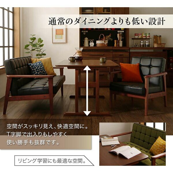 スーパSALE10倍＆4時間限定10％OFF ダイニングセット（テーブル&ソファ） 一家団らんのひとときを彩る レトロモダンソファダイニング 4人 4点セット(テーブル+2Pソファ1脚+1Pソファ2脚) W120