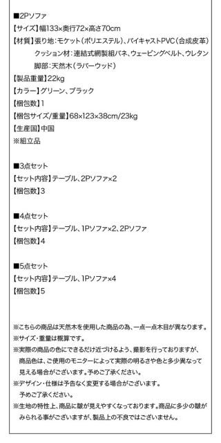 スーパSALE10倍＆4時間限定10％OFF ダイニングテーブル ダイニング 一家団らんのひとときを彩る レトロモダンソファダイニングシリーズ ダイニングテーブル単品 W120