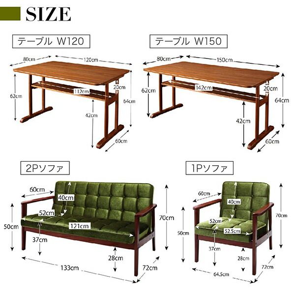 スーパSALE10倍＆4時間限定10％OFF ダイニングテーブル ダイニング 一家団らんのひとときを彩る レトロモダンソファダイニングシリーズ ダイニングテーブル単品 W150