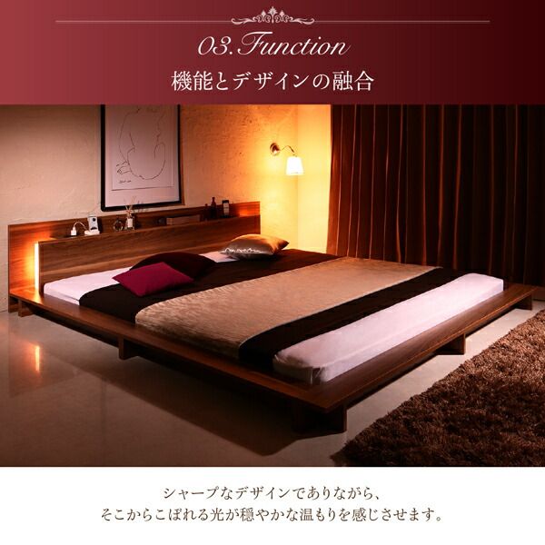スーパSALE10倍＆4時間限定10％OFF ロングセラー フロアベッド 棚付き 棚 コンセント付き コンセント モダンライト付き 北欧 ウォルナットブラウン ブラック おしゃれ 快適 ゆったり すのこ スタンダードポケットコイルマットレス付き シングル