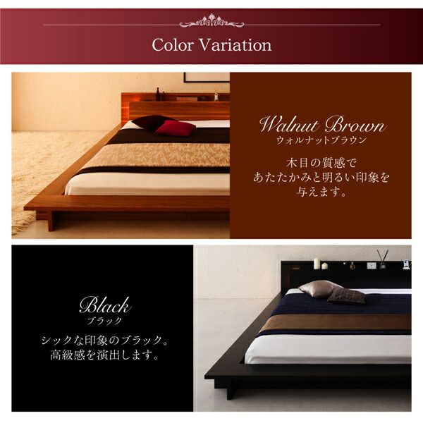 ロングセラー フロアベッド 棚付き 棚 コンセント付き コンセント モダンライト付き 北欧 ウォルナットブラウン ブラック おしゃれ 快適 ゆったり すのこ スタンダードポケットコイルマットレス付き セミダブル