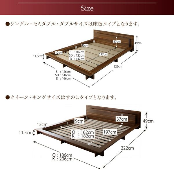 スーパSALE10倍＆4時間限定10％OFF ロングセラー フロアベッド 棚付き 棚 コンセント付き コンセント モダンライト付き 北欧 ウォルナットブラウン ブラック おしゃれ 快適 ゆったり すのこ プレミアムポケットコイルマットレス付き ダブル