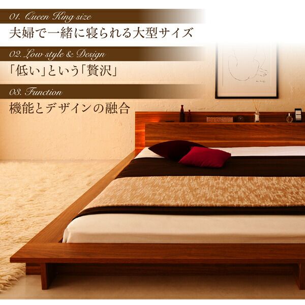 スーパSALE10倍＆4時間限定10％OFF ロングセラー フロアベッド 棚付き 棚 コンセント付き コンセント モダンライト付き 北欧 ウォルナットブラウン ブラック おしゃれ 快適 ゆったり すのこ 国産カバーポケットコイルマットレス付き ダブル