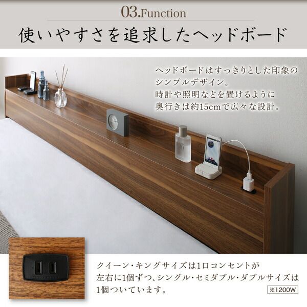 棚・コンセント付き大型フロアベッド スタンダードポケットコイルマットレス付き ダブル