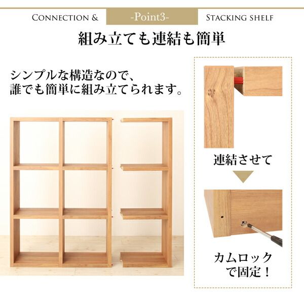 スーパSALE10倍＆4時間限定10％OFF 棚 シェルフ 本収納 連結スタッキングシェルフ Connect wall コネクトウォール 棚・シェルフ ロータイプ 幅211