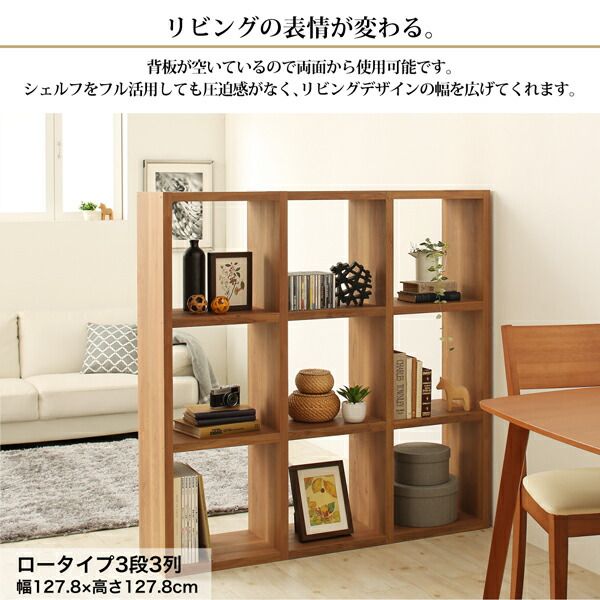 スーパSALE10倍＆4時間限定10％OFF 棚 シェルフ 本収納 連結スタッキングシェルフ Connect wall コネクトウォール 専用別売品 ロータイプ 追加用連結シェルフ