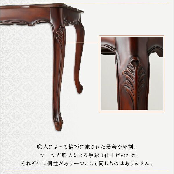 スーパSALE10倍＆4時間限定10％OFF アンティーク調クラシックダイニングシリーズ 6人 7点セット(テーブル+チェア6脚) 肘なし W150