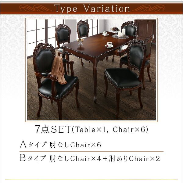 スーパSALE10倍＆4時間限定10％OFF ダイニングテーブル アンティーク調クラシックダイニングシリーズ ダイニングテーブル単品 W75