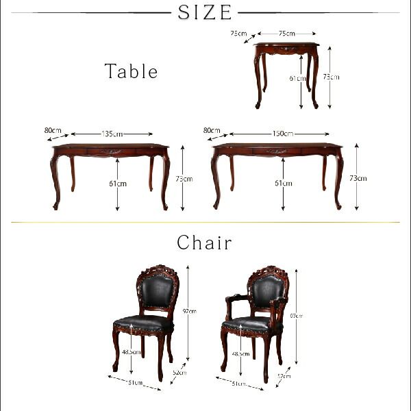 スーパSALE10倍＆4時間限定10％OFF ダイニングテーブル アンティーク調クラシックダイニングシリーズ ダイニングテーブル単品 W75