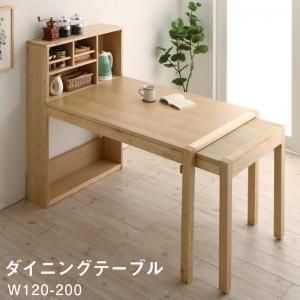 スーパSALE10倍＆4時間限定10％OFF ダイニングテーブル テーブルトップ収納付き スライド伸縮テーブルダイニングシリーズ  ダイニングテーブル単品 W120-200
