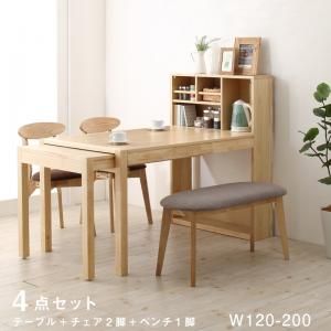 スーパSALE10倍＆4時間限定10％OFF テーブルトップ収納付き スライド伸縮テーブル ダイニング 4人 4点セット(テーブル+チェア2脚+ベンチ1脚) W120-200