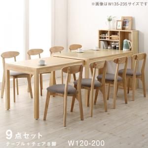 スーパSALE10倍＆4時間限定10％OFF テーブルトップ収納付き スライド伸縮テーブル ダイニング 8人 9点セット(テーブル+チェア8脚) W120-200