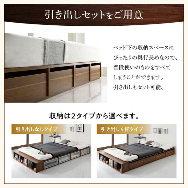 スーパSALE10倍＆4時間限定10％OFF 衣装ケースも入る大容量デザイン収納ロングサイズベッド 引き出しなし セミダブル ロング丈