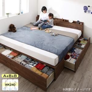 スーパSALE10倍＆4時間限定10％OFF ベッド 収納付きベッド マットレス付き 連結 キング ワイドキング 5人 4人 3人 キッズ ベビー 子供 ファミリー 収納家具 収納 収納付き スタンダードポケットコイルマットレス付 A+B+Bタイプ ワイドK240(SS×3)