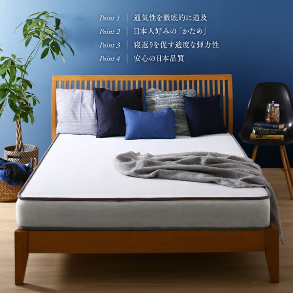 スーパSALE10倍＆4時間限定10％OFF MITAS寝具SELECT 敷き布団 マットレス 国産 高通気性ボンネルコイルマットレス シングル
