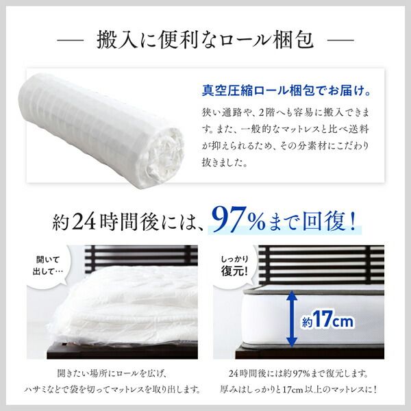 スーパSALE10倍＆4時間限定10％OFF MITAS寝具SELECT 敷き布団 マットレス 国産 高通気性ボンネルコイルマットレス セミダブル