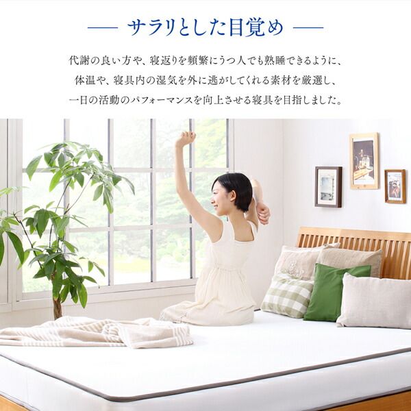 スーパSALE10倍＆4時間限定10％OFF MITAS寝具SELECT 敷き布団 マットレス 国産 高通気性ボンネルコイルマットレス クイーン