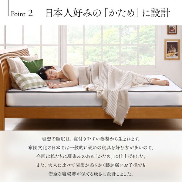 スーパSALE10倍＆4時間限定10％OFF MITAS寝具SELECT 敷き布団 マットレス 国産 高通気性ボンネルコイルマットレス キング