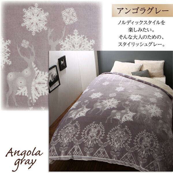 スーパSALE10倍＆4時間限定10％OFF MITAS寝具SELECT 掛け布団カバー 布団カバー プレミアムな肌触り 北欧モダンスタイル カバーリングシリーズ 掛け布団カバー単品 ダブル