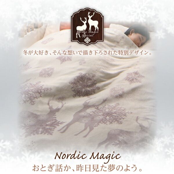 スーパSALE10倍＆4時間限定10％OFF MITAS寝具SELECT ボックスシーツ シーツ ベッドカバー プレミアムな肌触り 北欧モダンスタイル カバーリングシリーズ ベッド用ボックスシーツ単品 シングル