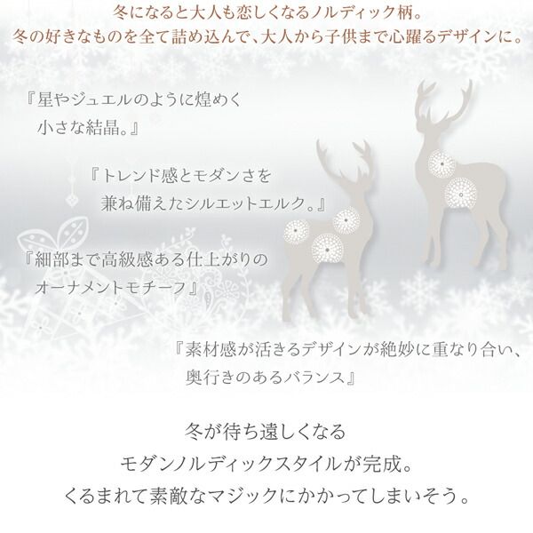 スーパSALE10倍＆4時間限定10％OFF MITAS寝具SELECT ボックスシーツ シーツ ベッドカバー プレミアムな肌触り 北欧モダンスタイル カバーリングシリーズ ベッド用ボックスシーツ単品 シングル