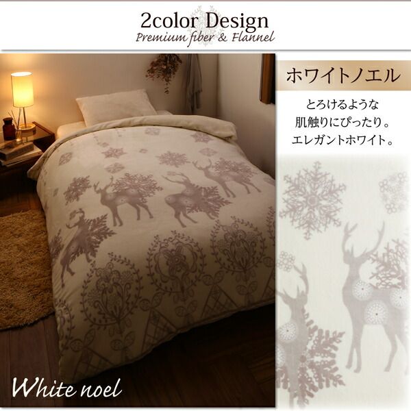 スーパSALE10倍＆4時間限定10％OFF MITAS寝具SELECT ボックスシーツ シーツ ベッドカバー プレミアムな肌触り 北欧モダンスタイル カバーリングシリーズ ベッド用ボックスシーツ単品 シングル