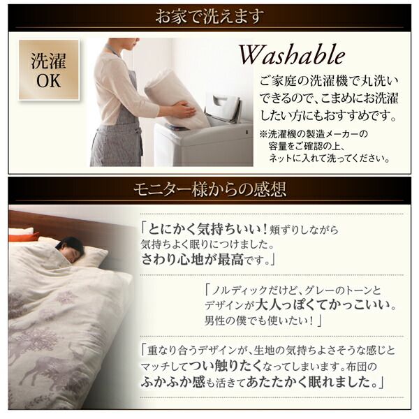 スーパSALE10倍＆4時間限定10％OFF MITAS寝具SELECT ボックスシーツ シーツ ベッドカバー プレミアムな肌触り 北欧モダンスタイル カバーリングシリーズ ベッド用ボックスシーツ単品 シングル