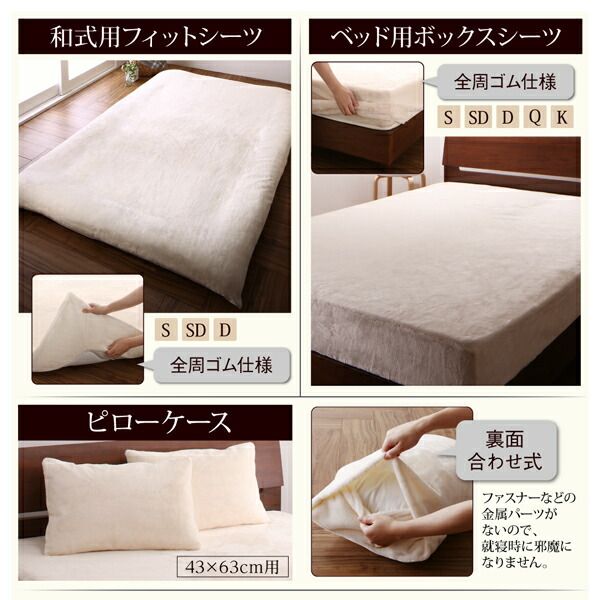 スーパSALE10倍＆4時間限定10％OFF MITAS寝具SELECT 敷布団カバー シーツ 布団カバー プレミアムな肌触り 北欧モダンスタイル カバーリングシリーズ 和式用フィットシーツ単品 ダブル