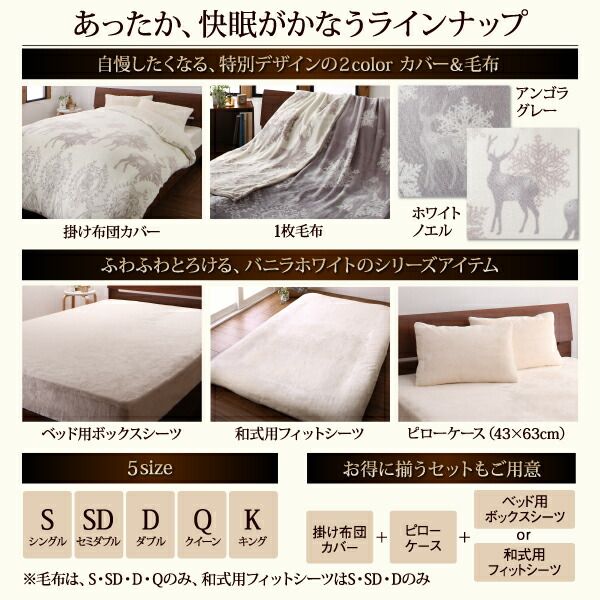 スーパSALE10倍＆4時間限定10％OFF MITAS寝具SELECT 敷布団カバー シーツ 布団カバー プレミアムな肌触り 北欧モダンスタイル カバーリングシリーズ 和式用フィットシーツ単品 ダブル