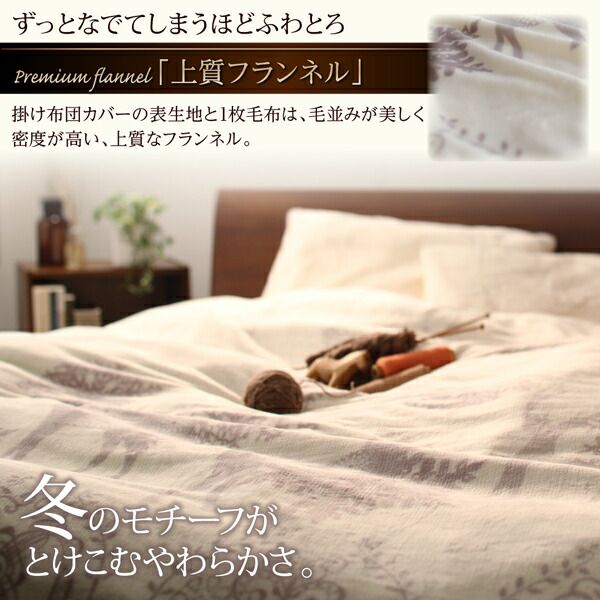 スーパSALE10倍＆4時間限定10％OFF MITAS寝具SELECT 敷布団カバー シーツ 布団カバー プレミアムな肌触り 北欧モダンスタイル カバーリングシリーズ 和式用フィットシーツ単品 ダブル
